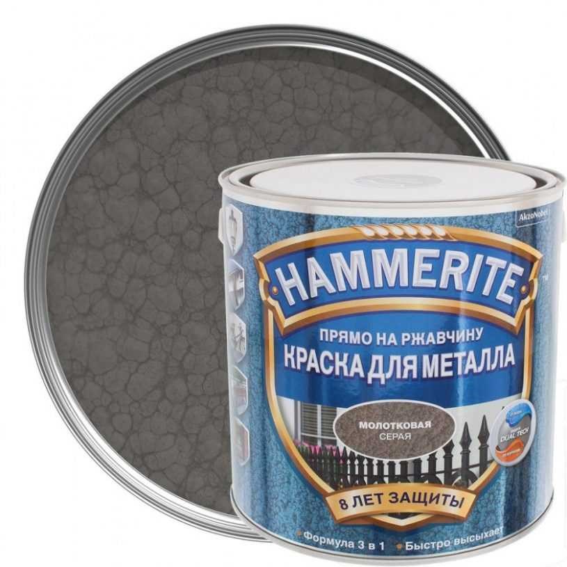 Купить Краска по металлу и ржавчине Хамерайт/Hammerite молотковая серая .