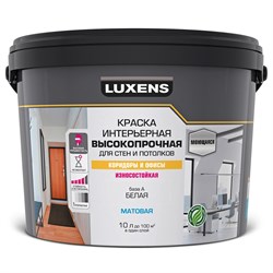 Краска интерьерная высокопрочная для стен и потолков Люксенс Luxens база А белая, 10л - фото 5988