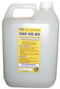Лак кремнийорганический К0-85 (термостойкий) 5 л