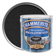Краска по металлу и ржавчине Хамерайт/Hammerite молотковая черная 5л