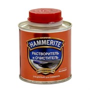 Хамерайт HAMMERITE растворитель и очиститель 250мл