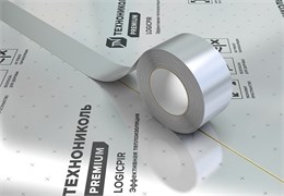 LOGICPIR лента  алюминиевая самоклеящаяся 3053